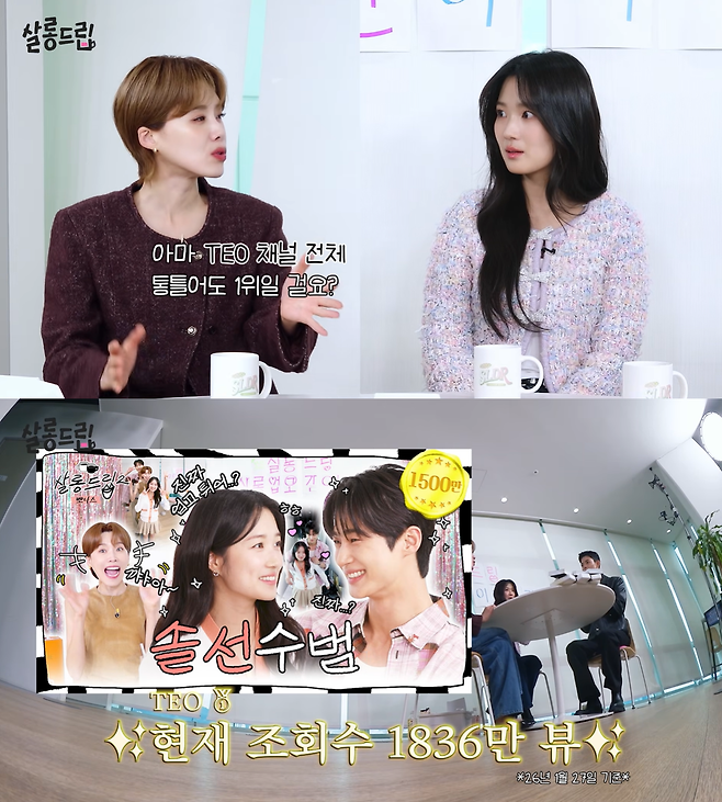 유튜브 채널 ‘테오’