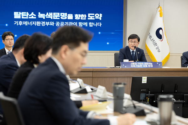 ▲ 기후에너지환경부가 2026년 주요 업무계획을 발표하고, 탄소중립을 신성장 동력으로 삼겠다고 밝혔다. 사진은 지난 14일 기후에너지환경부 환경분야 산하기관 업무보고 모습.