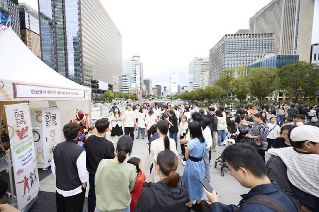 2025³â ÇÑ±Û ÇѸ¶´ç Çà»ç Àå¸é. (»çÁø=±¹¸³Çѱ۹ڹ°°ü)