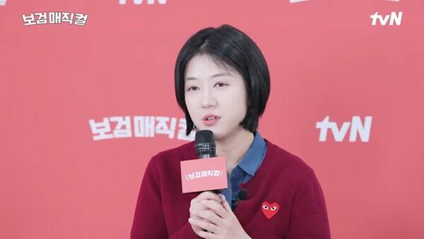 ⓒtvN '보검 매직컬' 제작발표회 영상 캡처