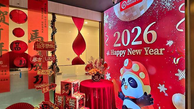 서울에 위치한 한 하이디라오 매장 입구. 사진 독자제공