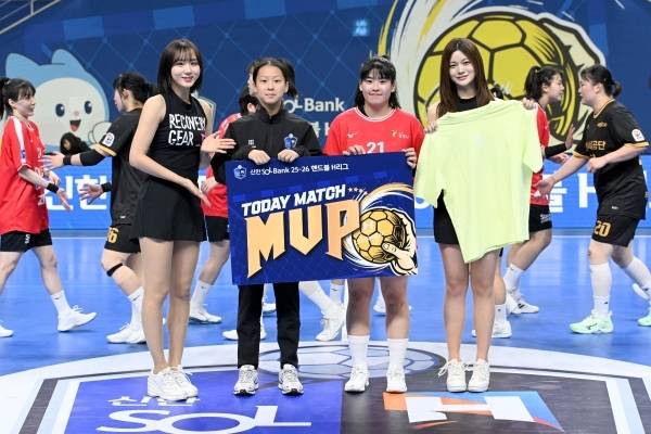 사진 경기 MVP SK슈가글라이더즈 최지혜