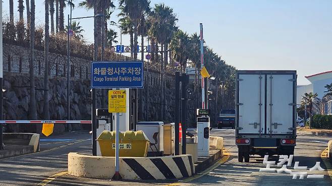 제주국제공항 화물청사. 고상현 기자
