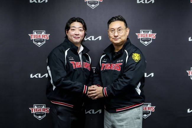 KIA 타이거즈