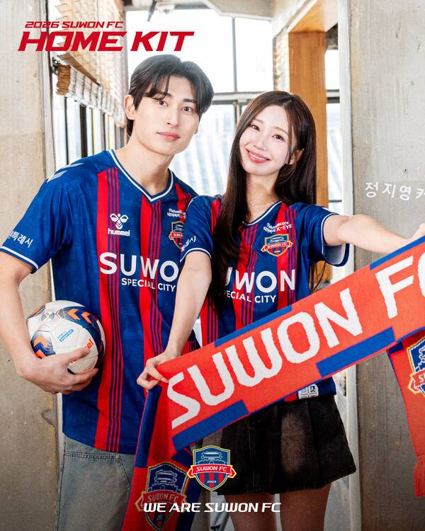 '수원의 상징 담았다' 수원FC, 2026시즌 유니폼 공개.(자료제공=수원FC)