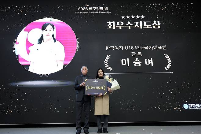 이승여 감독이 28일 서울 송파구 올림픽파크텔에서 열린 2026 배구인의 밤 행사에서 최우수지도자상을 수상했다. 사진 대한배구협회 제공