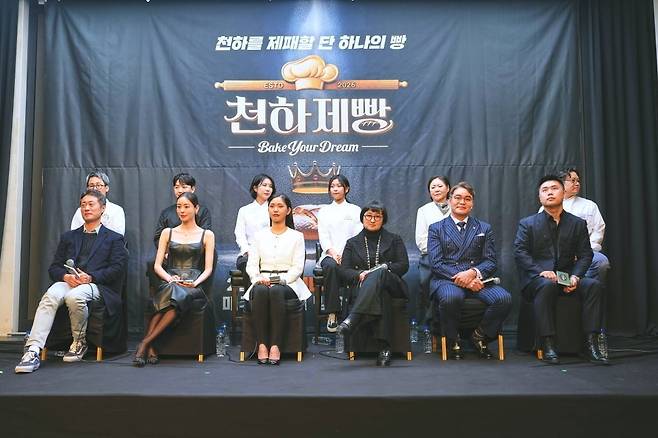 사진=MBN '천하제빵'