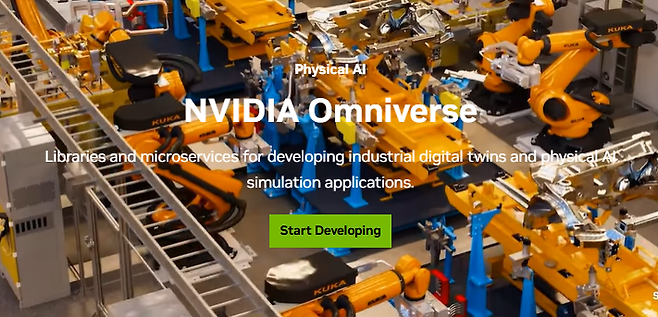 엔비디아는 자사의 ‘옴니버스(Omniverse)’ 플랫폼을 “산업 디지털 트윈과 로보틱스 시뮬레이션 등 피지컬 AI 애플리케이션 개발용 라이브러리·마이크로서비스”로 설명한다. (이미지=엔비디아 옴니버스 페이지 캡처)