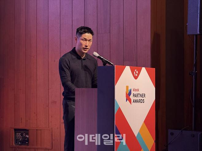 문용수 클룩 사업개발팀장