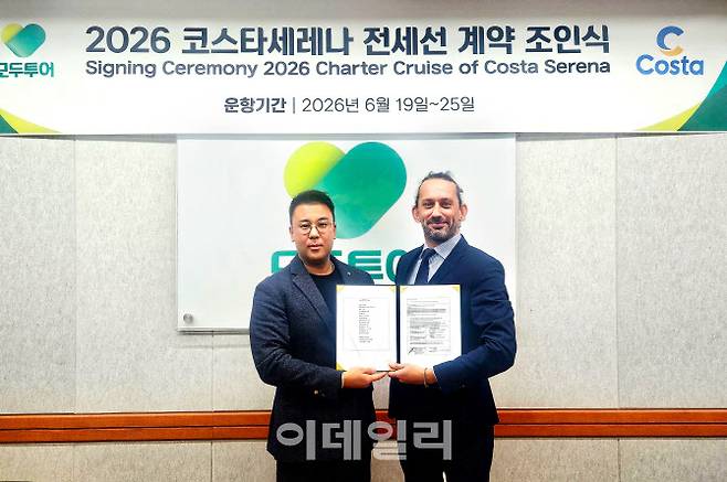 우준열 모두투어 사장(왼쪽)과 프란체스코 라파 코스타크루즈 아시아 지역 총괄 이사가 전세선 크루즈 운항 계약을 체결하고 기념촬영을 하고 있다. (사진=모두투어)