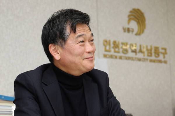 박종효 인천 남동구청장. 경기일보 DB