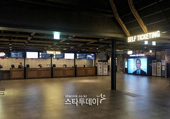 영화관(기사 내용과 무관함). 사진|스타투데이DB