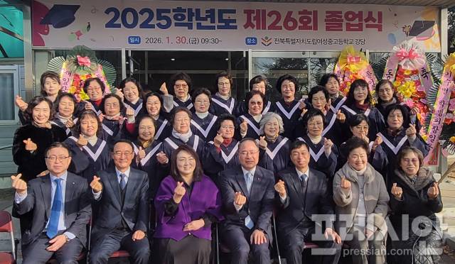 ▲ 30일 열린 전북특별자치도립여성중고등학교 제26회 졸업식에서 최고령 79세 졸업생을 포함한 성인 여성 졸업생들이 졸업장을 손에 들고 기념촬영을 하고 있다. ⓒ전북도립여성중고등학교