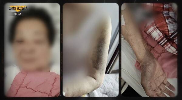 / 사진=SBS '그것이 알고 싶다' 1474회 예고편 캡처