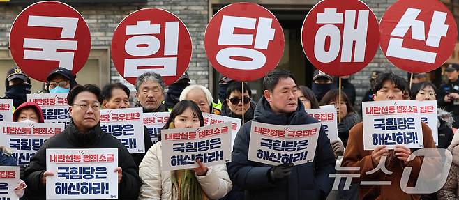 촛불행동 회원들이 국민의힘 해산을 촉구하고 있다. 2025.12.3/뉴스1 ⓒ News1 박지혜 기자