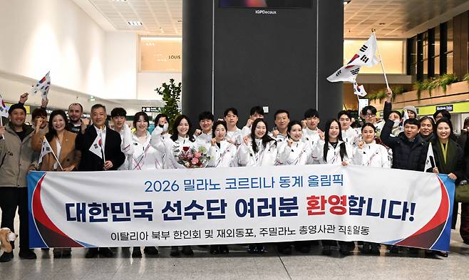 사진제공=대한체육회