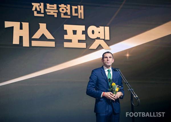 거스 포옛 당시 전북현대 감독. 서형권 기자