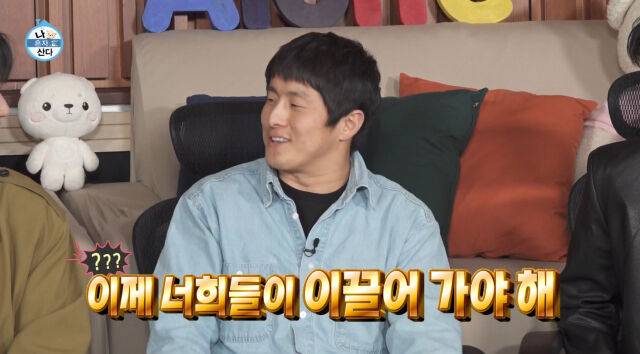 기안84./MBC