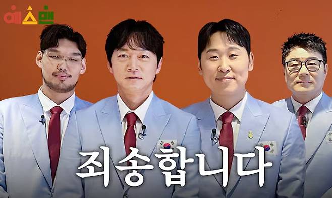 JTBC Entertainment 유튜브 캡처