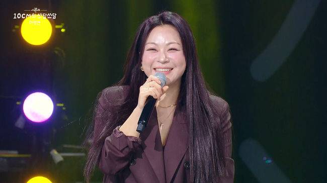 방송 화면 캡처