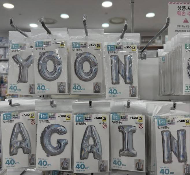 (사진=스레드)