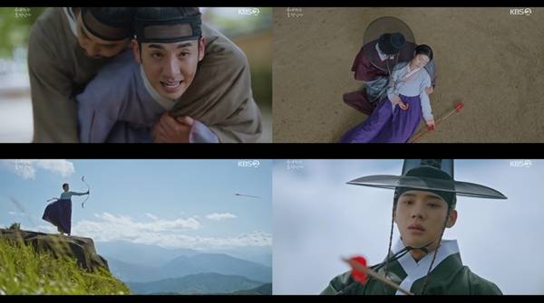 ⓒKBS 2TV '은애하는 도적님아' 방송 캡처