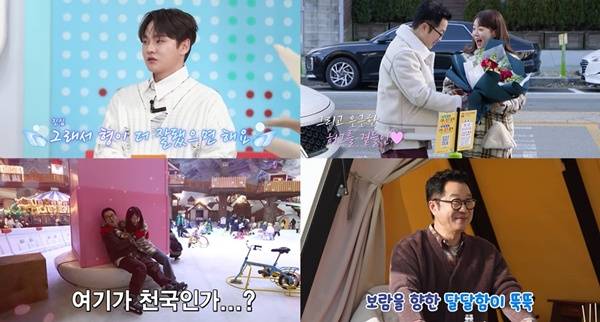 ⓒKBS 2TV '살림하는 남자들 시즌2' 방송 캡처