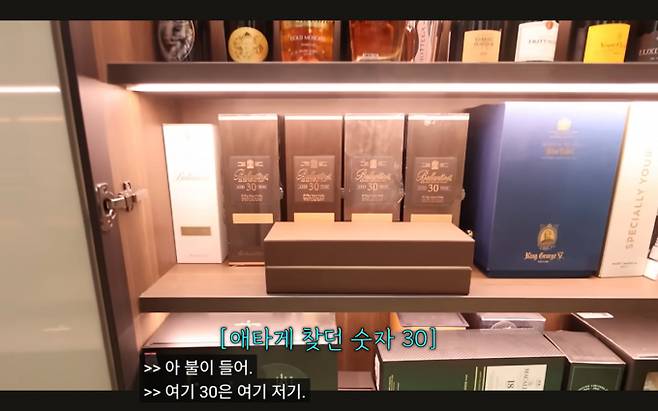 아나운서 도경완이 120억원대 용산 펜트하우스를 공개했다. /사진=도경TV 영상 캡처