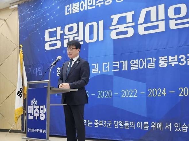 더불어민주당 임호선 충북 중부3군 국회의원이 24일 음성 맹동면에서 열린 중부3군 당원 신년인사회에서 불출마 의사를 밝히고 있다.2026.01.24.kipoi@newsis.com *재판매 및 DB 금지