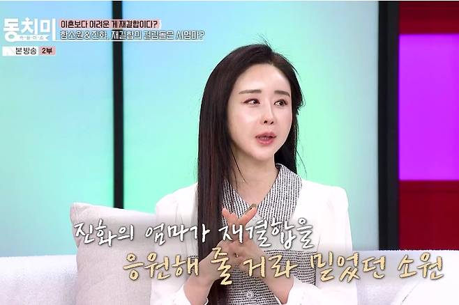 MBN 방송 영상 캡처