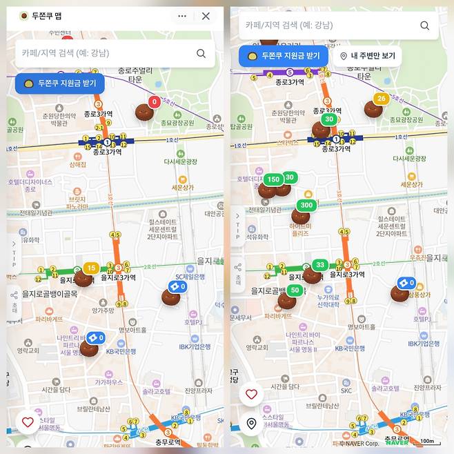 토스가 운영하는 '두쫀쿠맵'에 따르면 지난 21일 오전 서울 지하철 을지로3가역 인근에서 매장 1군데를 제외하고 두쫀쿠가 모두 매진됐다(왼쪽). 하지만 2일 오후 같은 지역을 살펴본 결과 두쫀쿠는 대부분 매장에서 재고가 남은 상태였다. /두쫀쿠맵 캡처