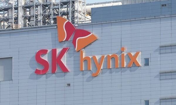 에스케이(SK)하이닉스 경기도 이천 본사. 에스케이하이닉스