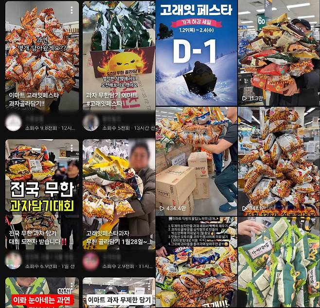 출처=인스타그램 릴스, 유튜브 쇼츠