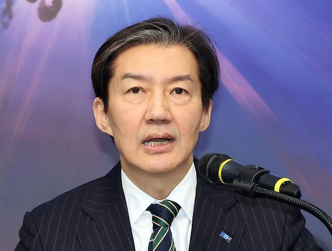 조국 조국혁신당 대표가 2일 국회에서 열린 최고위원회의에 참석해 발언하고 있다. 연합뉴스