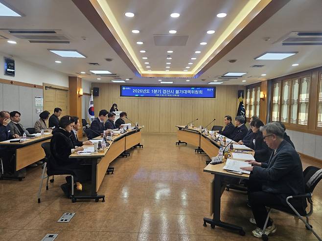 경산시 택시 기본요금이 오는 23일부터 500원 인상된다. 사진은 경산시 물가대책위원회 회의 모습. 경산시청 제공