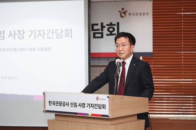 박성혁 신임 한국관광공사 사장