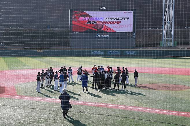 지난 달 울산 남구 문수야구장에서 열린 트라이아웃(공개선발시험)을 통해 26명의 선수가 선발됐다. 울산시 제공