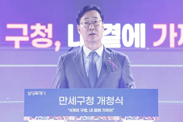 정명근 화성시장이 만세구청 개청식에서 인사말을 하고 있다. 2025.2.2 /화성시 제공