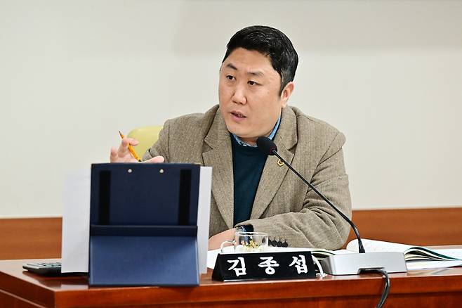 김종섭 시의원