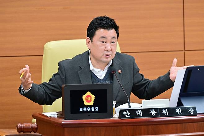 안대룡 시의원
