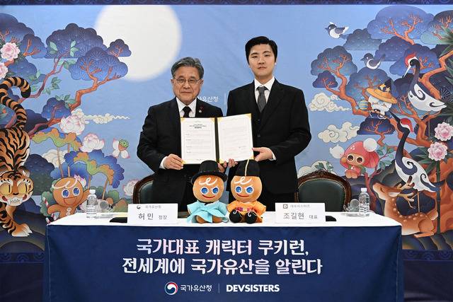 허민 국가유산청장(왼쪽)과 조길현 데브시스터즈 대표가 기념촬영을 하고 있다. 데브시스터즈 제공.