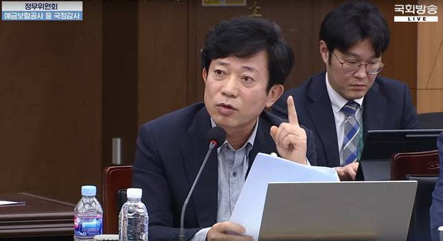Lee Kang-il, a lawmaker with the Democratic Party of Korea and a member of its Digital Asset Task Force