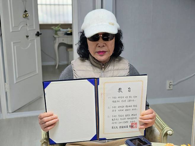 1989년부터 2020년까지 신천지 신자였던 김태순(72)씨가 출석 당시 받은 신천지증거장막성전 교지를 보이고 있다. 손성배 기자