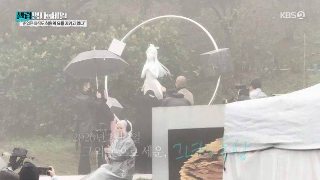 방송 화면 캡처