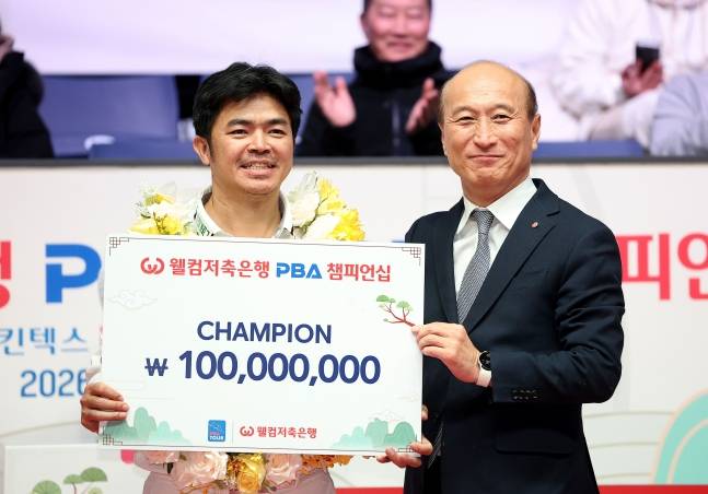 Q.응우옌(왼쪽)이 우승 후 김대웅 웰컴저축은행 대표이사로부터 상금 1억원을 건네받고 있다. /사진=PBA 투어 제공