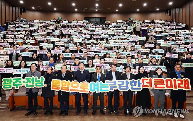 '광주·전남 행정통합' 북구 시민공청회 (광주=연합뉴스) 정다움 기자 = 27일 오후 광주 북구문화센터에서 열린 '광주·전남 행정통합 북구 시민공청회'에서 참가자들이 기념사진을 찍고 있다. 2026.1.27 daum@yna.co.kr