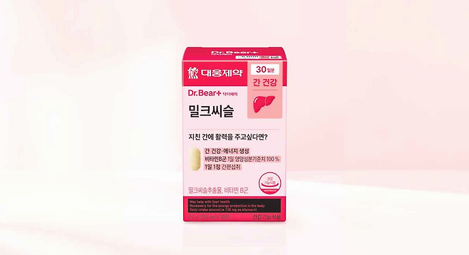다이소 영양제