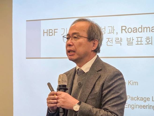 김정호 KAIST(카이스트) 전기및전자공학부 교수가 3일 서울 중구 프레스센터에서 열린 'HBF 기술개발 전략 설명회'에서 발언하고 있다./사진=최지은 기자