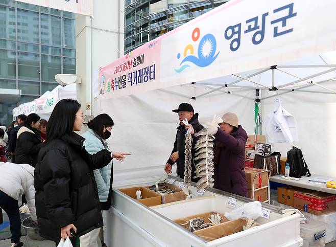 직거래장터