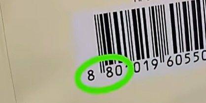 바코드 앞 세 자리가 880이면 한국에서 생산된 제품이라는 의미지만, 무조건 국산으로 단정할 수는 없다. 수입업체가 국내 유통을 위해 재포장등을 통해 880 바코드를 붙이는 경우도 있다. *재판매 및 DB 금지